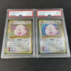 2026年最新】ポケモンカードクラシック 連番の人気アイテム - メルカリ