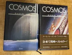 COSMOS カール・セーガン 7枚組 DVD Amazon.co.jp: Cosmos (Collector's Edition) [DVD] [Import] : Carl