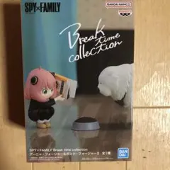 SPY×FAMILYアーニャ&ポンドBreak time collection