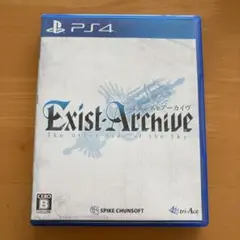 Exist Archive: The Other Side of the Sky