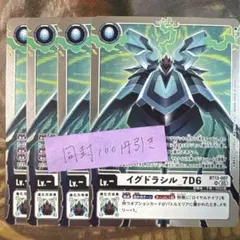 Sattyan様 リクエスト 2点 まとめ商品