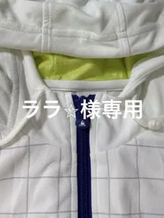 ルコックパーカー、薄手パーカー、スポーツウェア