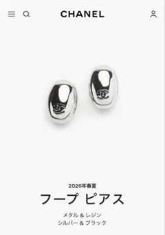 シャネル　2026春夏　フープピアス