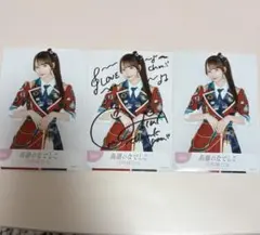 2026年最新】日向端ひな 直筆の人気アイテム - メルカリ