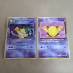 わるいヤドキング　わるいスリーパー 2025年最新】わるいスリーパーの人気アイテム - メルカリ