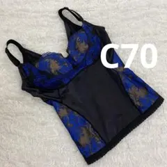 マルコ 補正下着 ロングブラジャー C70 カーヴィシャス ブラック 黒