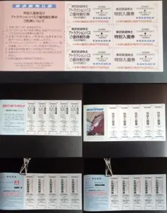 【優待券】東武動物公園 東武ワールドスクエア 東武博物館 他