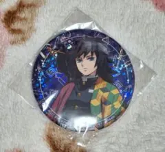 鬼滅の刃 ナムコ限定 ホログラム缶バッジ 冨岡義勇