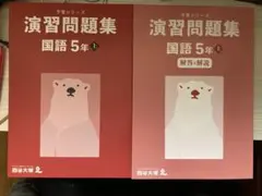 ひまわり様 リクエスト 2点 まとめ商品