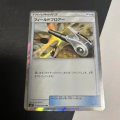 2025年最新】フィールドブロアーの人気アイテム - メルカリ