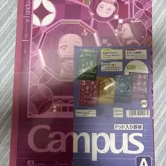 Campus A4ノート 鬼滅の刃イラスト入り
