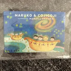 2026年最新】マルコ サクラの人気アイテム - メルカリ