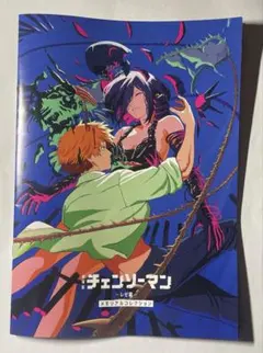 劇場版　チェンソーマン　レゼ編　7弾　来場者特典　メモリアルコレクション