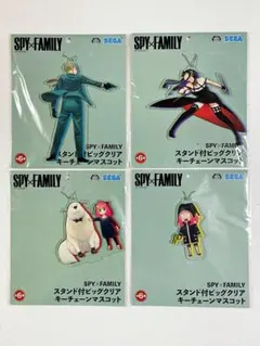 SPY×FAMILY スタンド付き ビッグ クリア キーチェーン マスコット