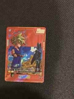 ドラゴンボール MANGA BOOSTER 孫悟空 少年期 SR パラレル - メルカリ