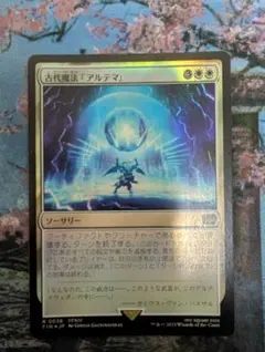 ドミナリア ウルザの殲滅破 日本語 1枚 MTG - メルカリ
