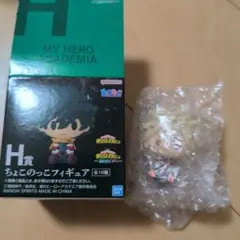 ヒロアカ ちょこのっこ 爆豪勝己