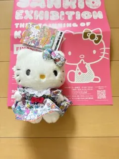 2026年最新】キキララ ぬいぐるみ レトロの人気アイテム - メルカリ