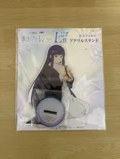 葬送のフリーレン Webくじ アクリルスタンド Ｅ賞フェルン