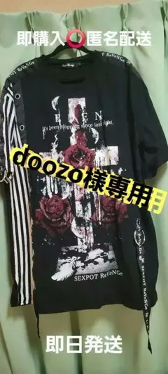 SEXPOT ReVeNGe 半袖Tシャツのサムネイル