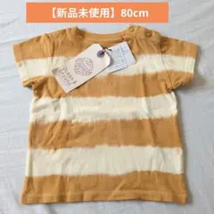 【タグ付き未使用品】オーシャンアンドグラウンド　80cm 半袖Tシャツのサムネイル