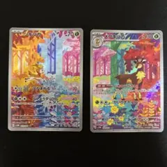 m*u様 ポケモンカード　AR シキジカ　メブキジカ　各1枚