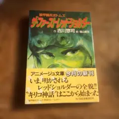 Item thumbnail for item e09edf9a-3e67-4576-b19d-fd2e6f9b89da