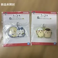 新品未開封 一番くじ ちいかわ みんなでラーメン ラバーストラップ