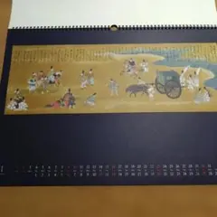 菅野の日本史 立体パネル Foreer 他全27冊 すべて菅野祐孝先生のご