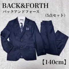 BACK&FORTH キッズスーツ フォーマル 140cm ネイビー 濃紺