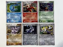 大特価】ポケモンカード DPシリーズ ホロ キラ 6種6枚まとめ売り