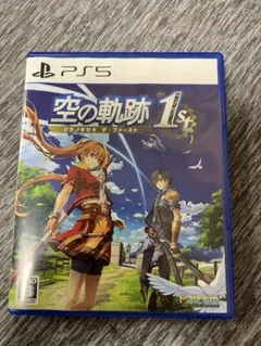 空の軌跡 the 1st PS5