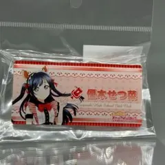 2026年最新】優木せつ菜 缶バッジの人気アイテム - メルカリ