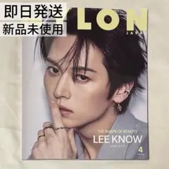 2026年最新】straykids リノ 雑誌の人気アイテム - メルカリ