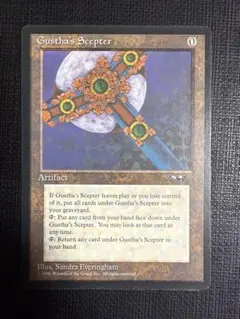 Gustha's Scepter 英語