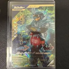 ガンバレジェンズ ガッチャード　LR