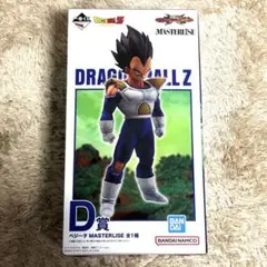 【新品未開封】ドラゴンボール 一番くじ D賞 ベジータ フィギュア