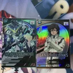 アーセナルベース ユニコーンガンダム(覚醒)＋バナージ・リンクス