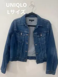 ユニクロ UNIQLO デニムジャケット Gジャン Ｌサイズ ストレッチ