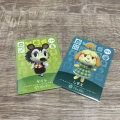 あつまれどうぶつの森　amibo amiibo ケイト しずえ カード SP