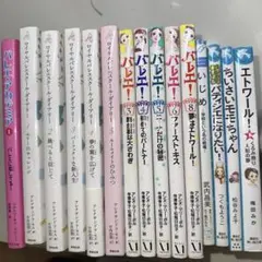 文庫本まとめ売り【2冊で300円】一ヶ月で削除予定】