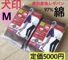 かよちゃんママ様 リクエスト 4点 まとめ商品