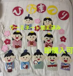 みー様 リクエスト 3点 まとめ商品