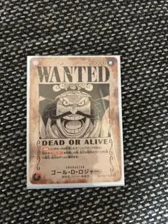 ワンピース ゴールDロジャー 手配書 SEC SPシークレット 受け継がれる意志