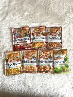 離乳食セット 12ヶ月以上 7種