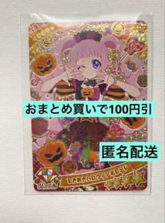 Mimi 即購入まとめ売り値下げ◯様 リクエスト 2点 まとめ商品