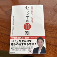 Item thumbnail for item 568fff09-ef68-4d16-ade2-940268b4a5dd