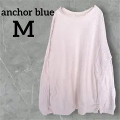 ケーブルニット【M】ニットセーター オフホワイト カジュアル 海外古着