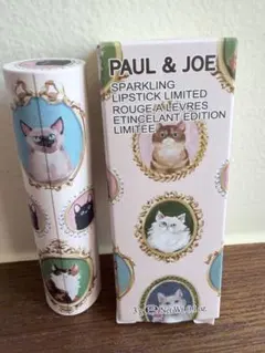 ポール＆ジョー　スパークリング リップスティック リミテッド 001