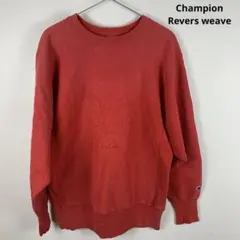 90s Champion チャンピオン Revers weave USA製